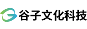 谷子文化科技